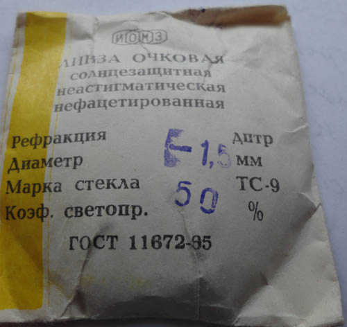 2010-01-06 22-23-14.JPG